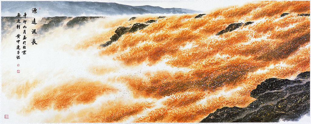 源远流长--作品展示--黄河画家黄仲达